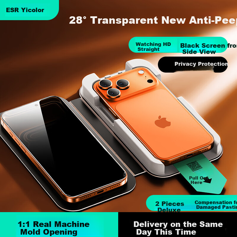 ESR Privacy Screen Protector for iPhone 17 Pro