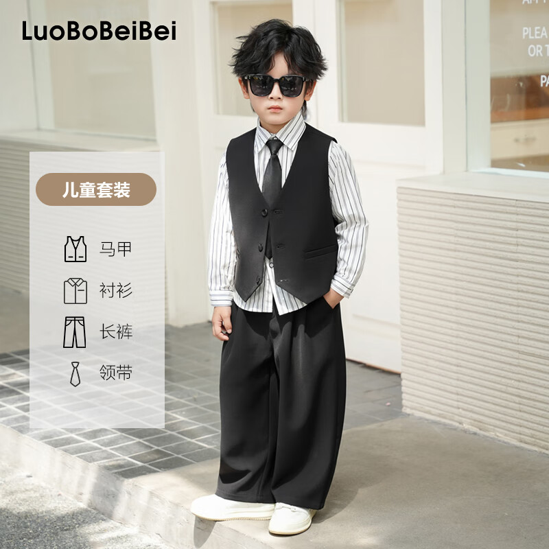 LUOBOBEIBEI Boys Fall Formal 4-Piece Set