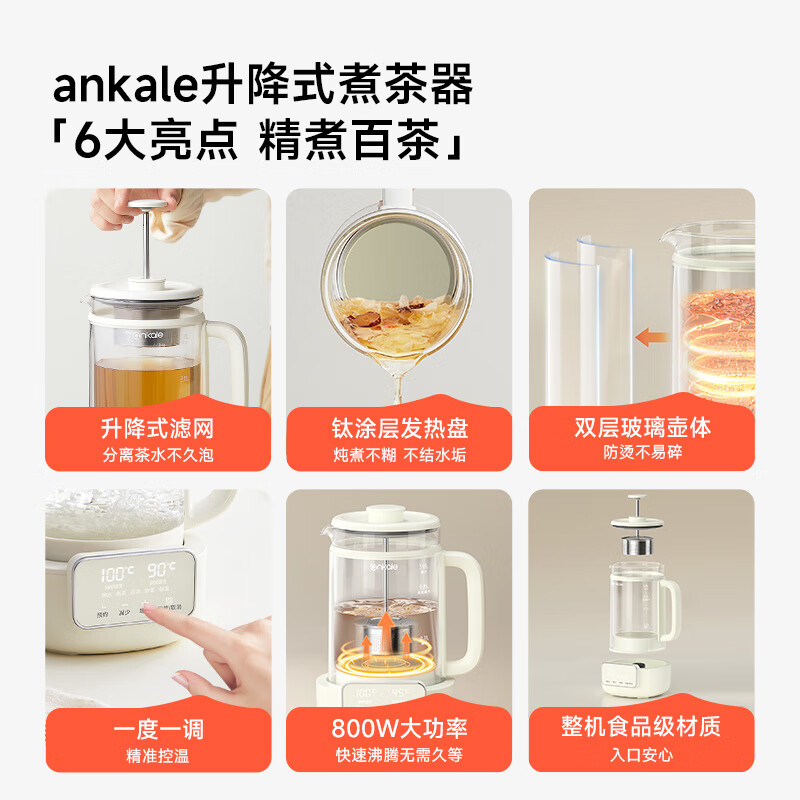 Ankale Health Kettle with Stewing Function