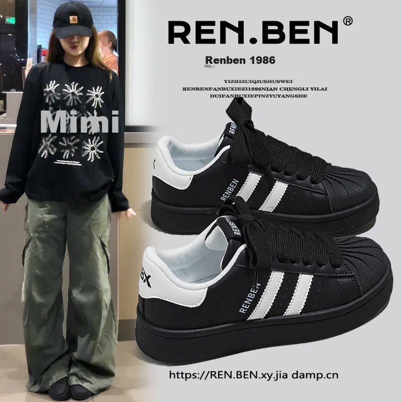 RENBEN Shell Toe White Sneakers Spring 2026