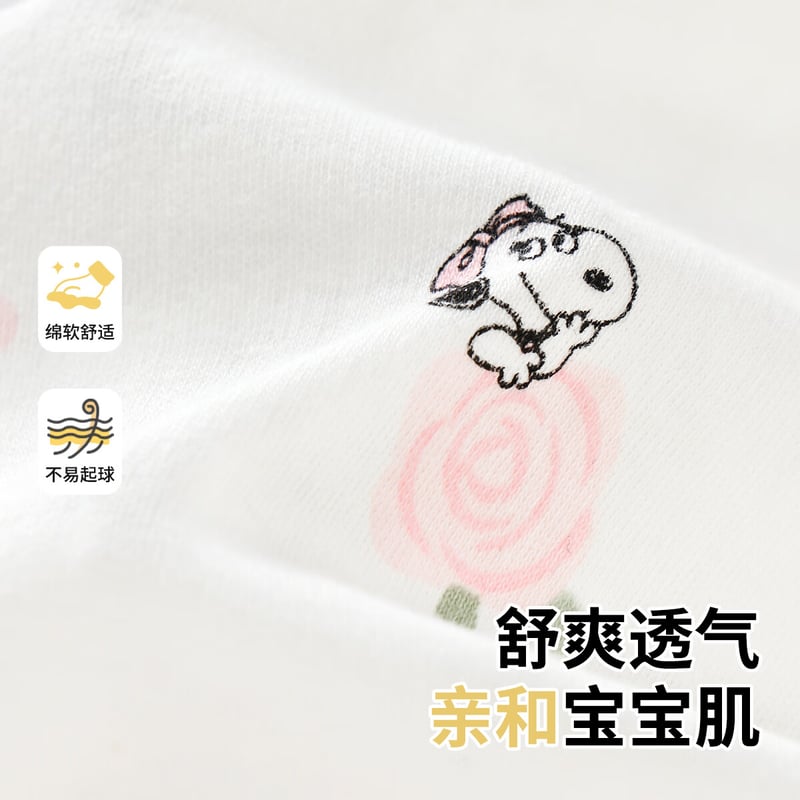 SNOOPY Kids Reversible Vest with Dynamic Snoopy + Floral Beret