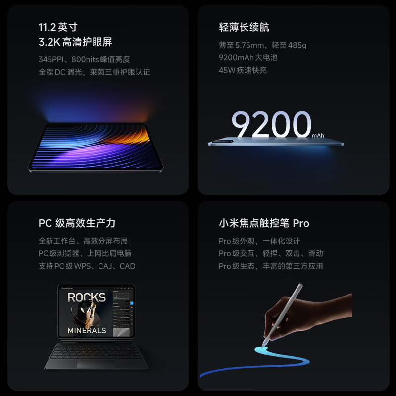 Xiaomi MI Pad 8 11.2-Inch 3.2K Ultra-Clear Tablet