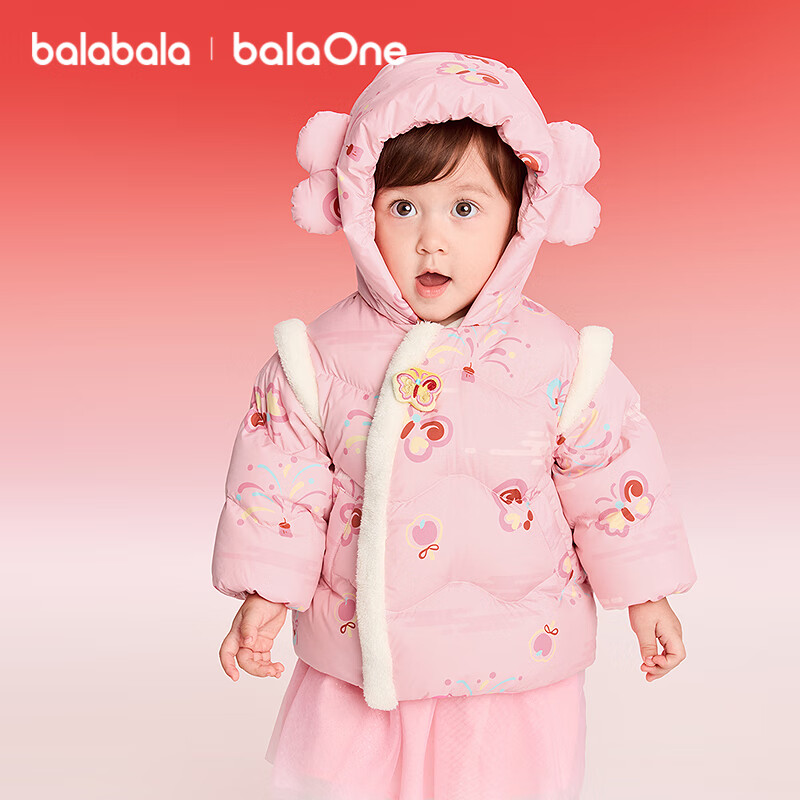 BALABALA Kids Down Jacket 2025 Spring Festival Red