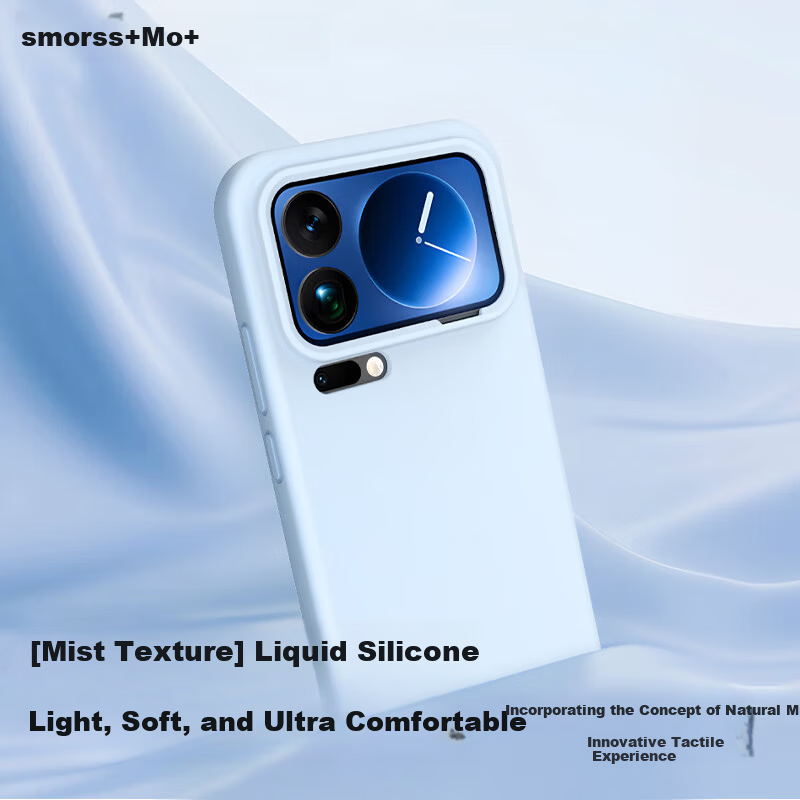 Smorss Magnetic Xiaomi 17 Pro Max Case