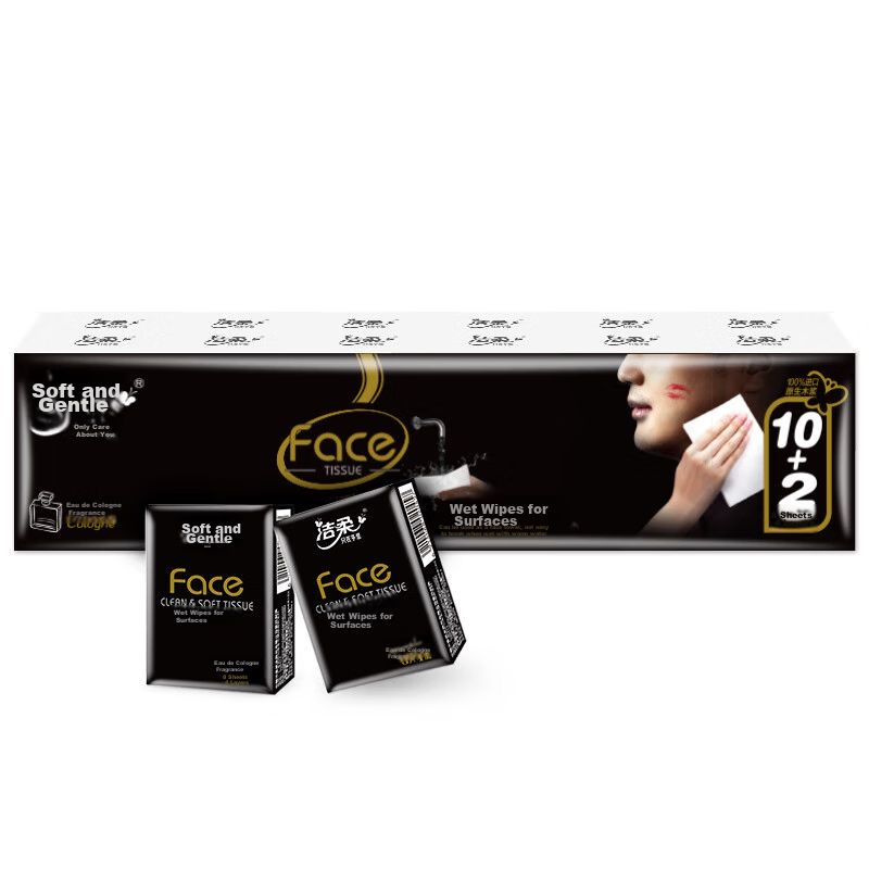 C&S Pocket Tissues - 4-Ply Cologne Scented Tissue Pack