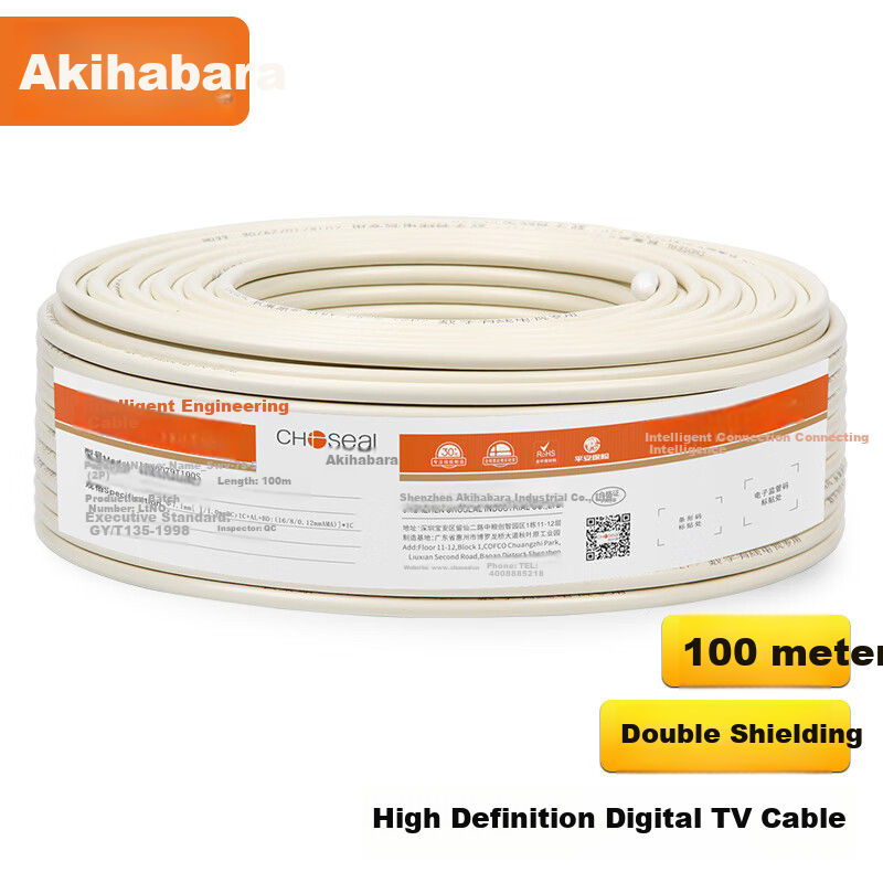 CHOSEAL 4-Layer Digital TV Cable