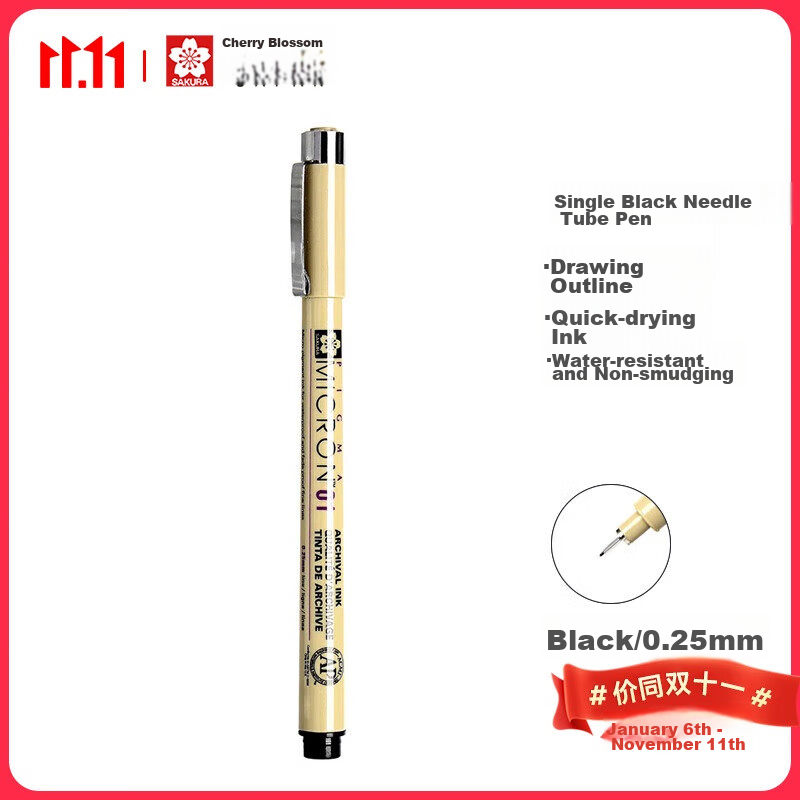 SAKURA Needle-Tip Pen 03