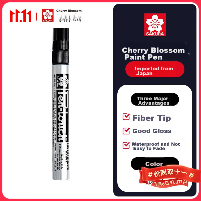 SAKURA White Paint Marker 0.7mm