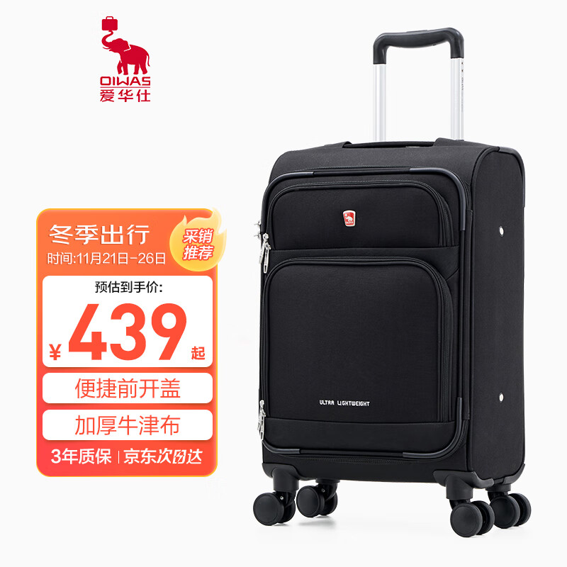 OWAS 28" Large Capacity Oxford Cloth Suitcase