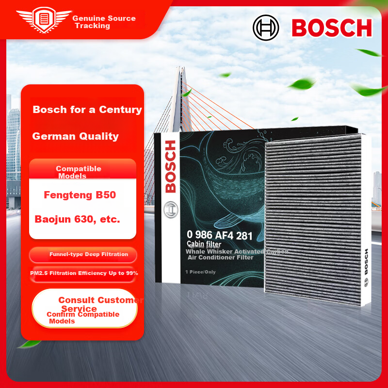 BOSCH Activated Carbon Air Filter for Besturn & Mazda