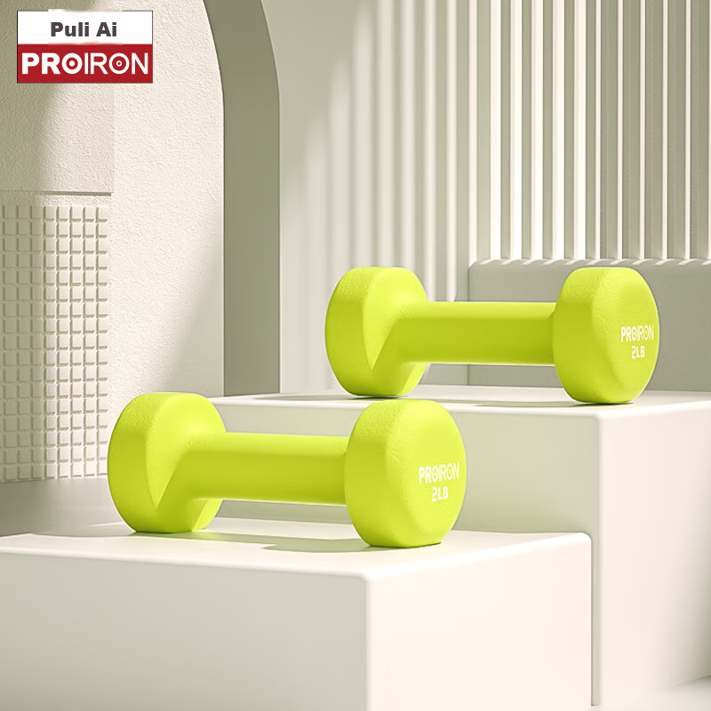 PROIRON Frosted Dumbbell - Mint Green for Women & Kids
