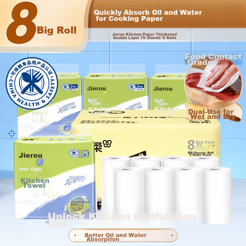 C&S Thick Kitchen Paper Towels - 8 Rolls Bulk Pack