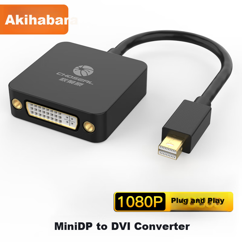 CHOSEAL MiniDP to DVI Converter - Reliable Display Adapter