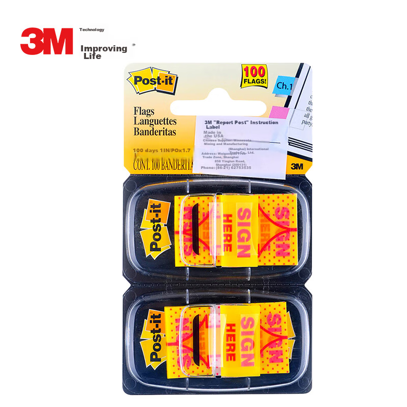 3M Sticky Notes - Arrow Reminder Labels