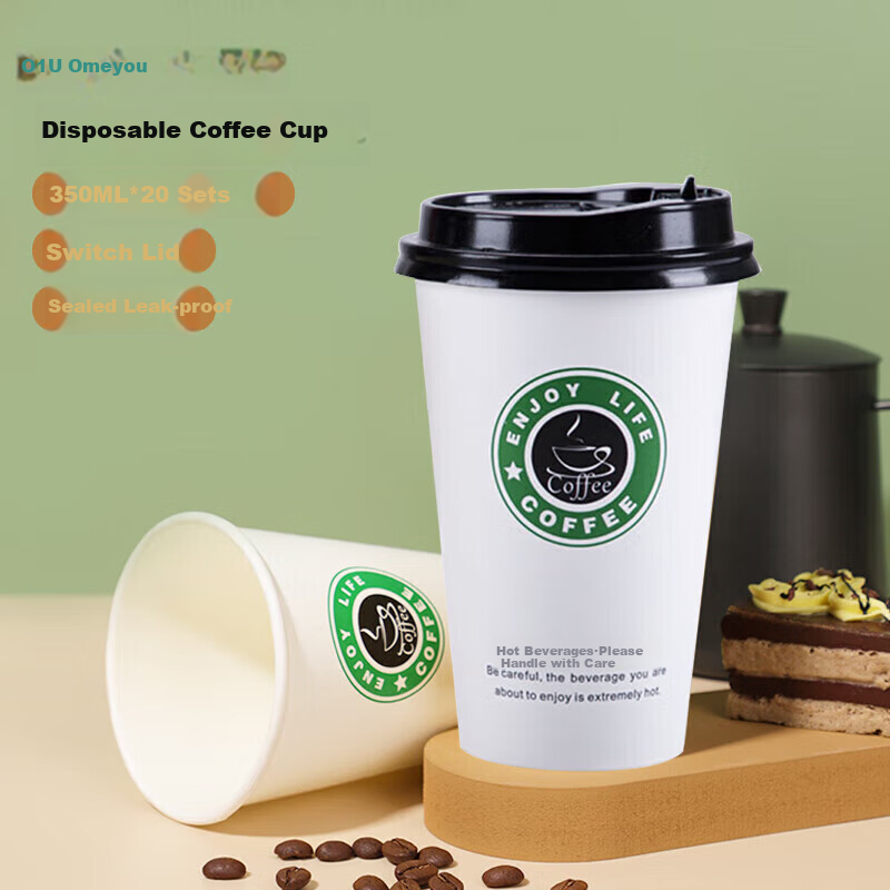 AOmeiyou Flip-Lid Coffee Cups