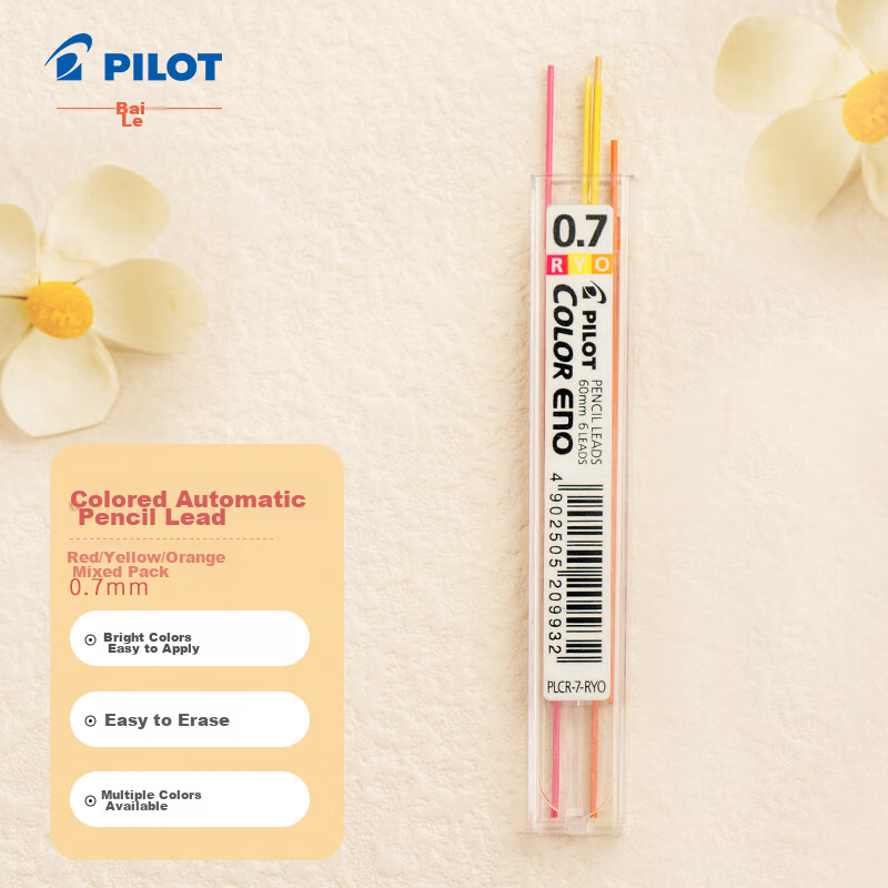 PILOT Colored 0.7 Mechanical Pencil Lead Refills for Kids