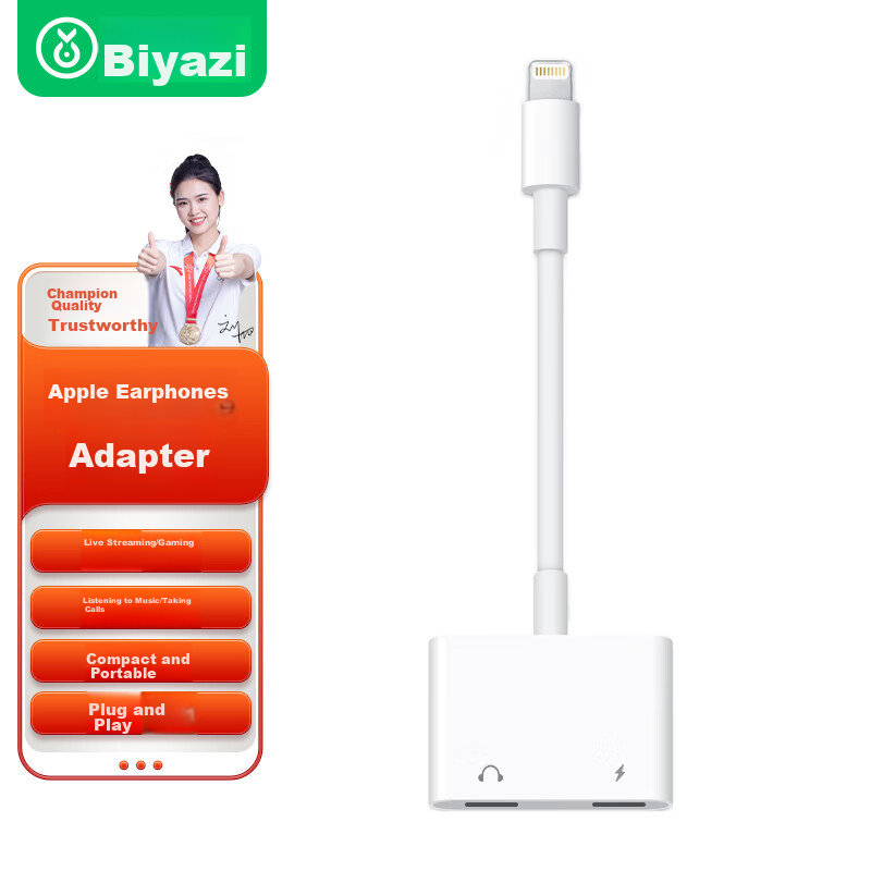 BIAZE Dual Lightning Earphone Splitter for iPhone