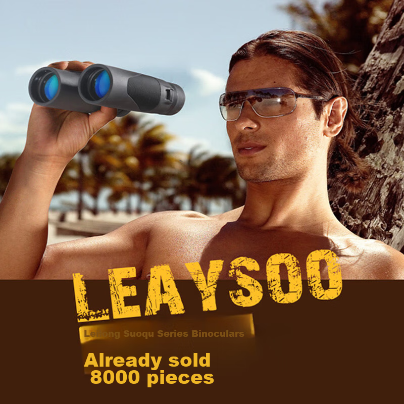 Leaysoo Suoqu 1S 10X42 High-Definition Binoculars