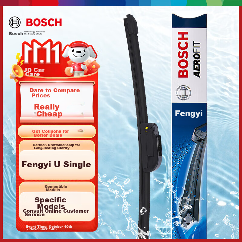 BOSCH Windshield Wiper Blade - 24 Inches
