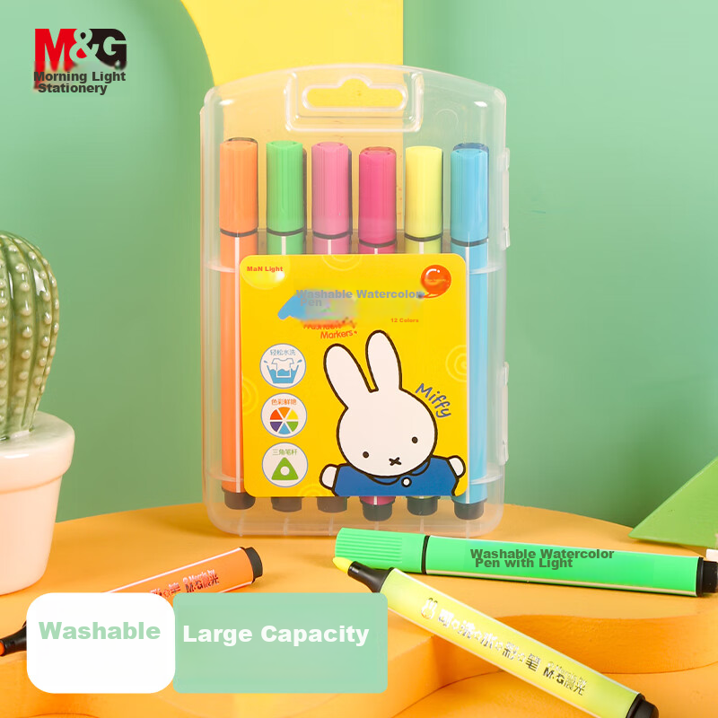 M&G Watercolor Pens - 12 Color Triangular Set