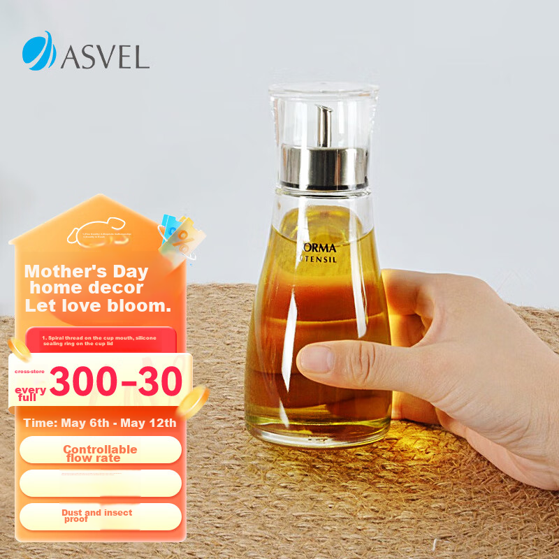 ASVEL Glass Oil Dispenser Bottle