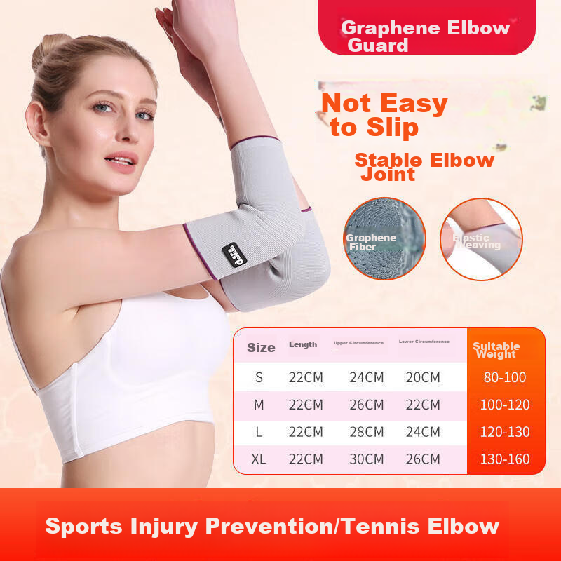 AiHuJia Sports Elbow Support