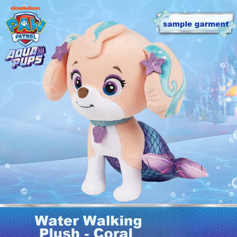 PAW PATROL Plush Toy Dog Coral Medium Sitting Stuffed Animal