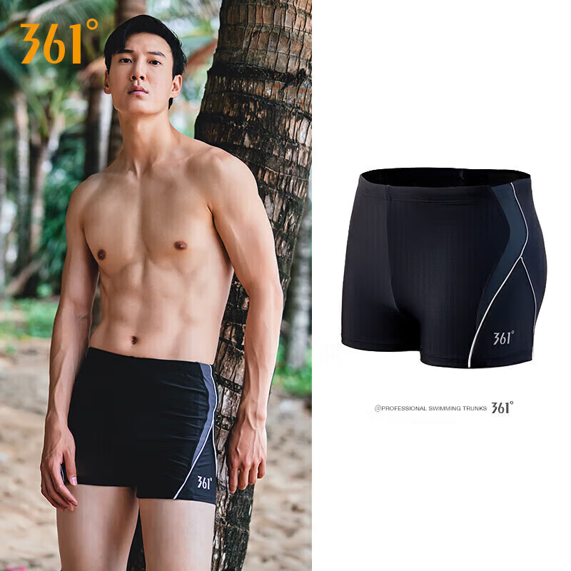 361° Men's Professional Square Leg Swim Trunks Set