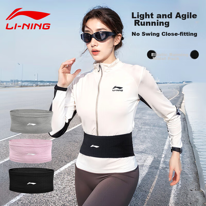 LI-NING Running Waist Pack for Men and Women