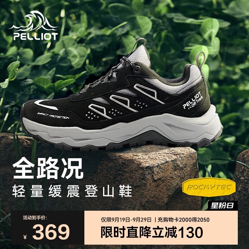 Pelliot HT HikeTracing Hiking Shoes for Men & Women