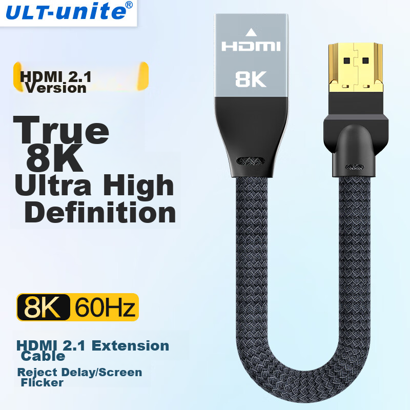 ULT-unite HDMI 2.1 Extension Cable 0.3m