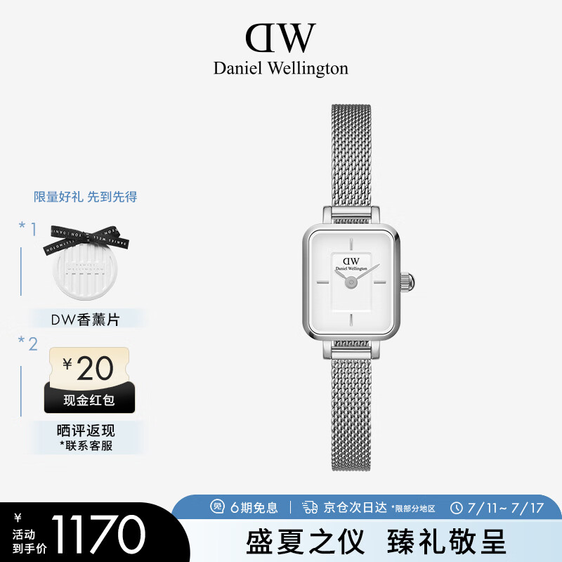 Daniel Wellington DW726 Quadro Mini Watch for Women