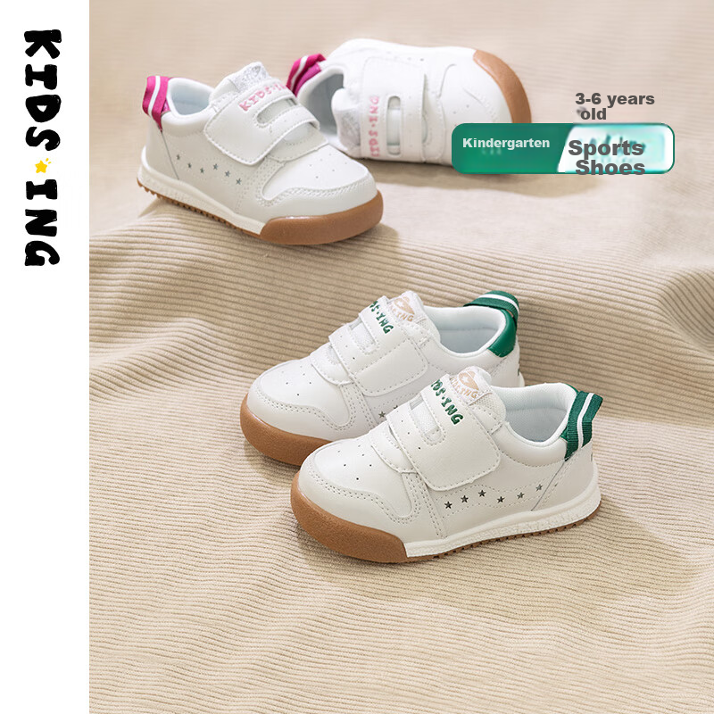 Kids.ing Kaidixing Toddler Shoes Green 24