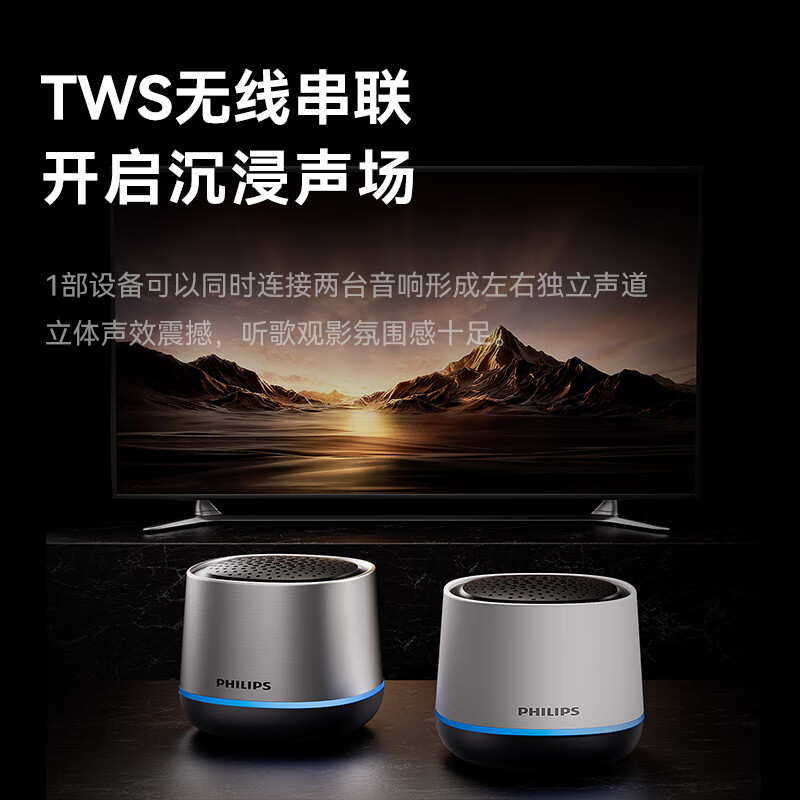 PHILIPS TAS1120 Bluetooth Speaker - Big Bass, Long Battery Life