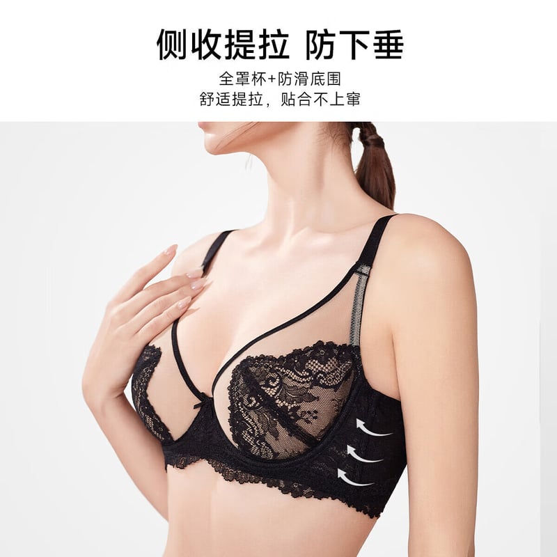 Ordifen Women's Ultra-Thin Sexy Slimming Bra Set XB4318