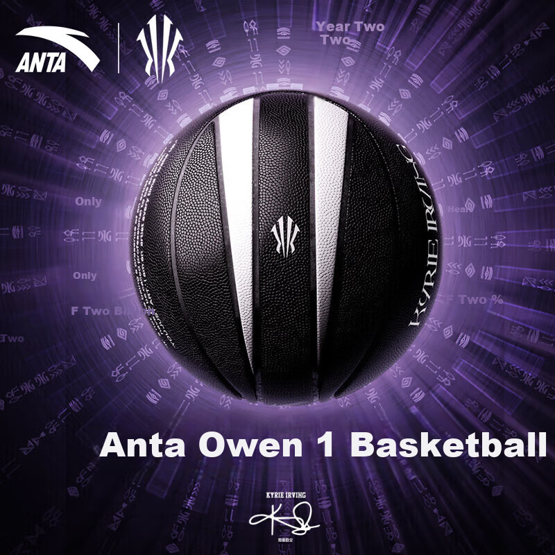 ANTA Kai Li Owen Same Style Basketball Size 7 Black