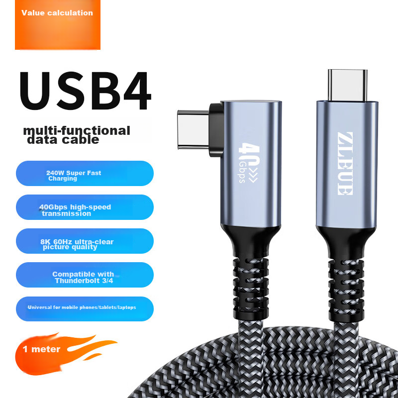 ZhiJi Thunderbolt 5 Data Cable 120Gbps