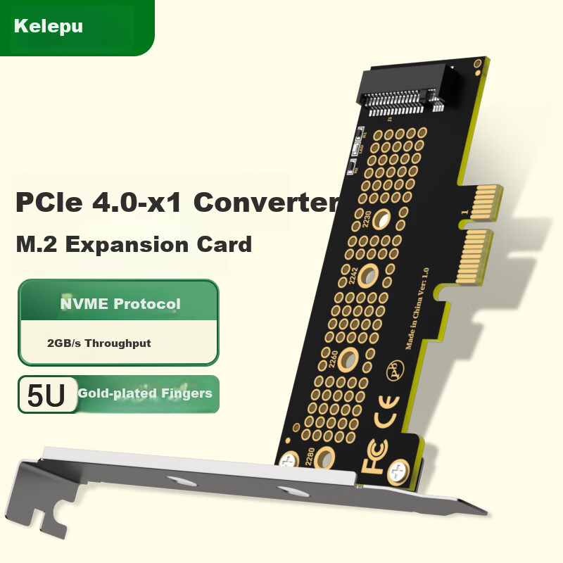 KELEPU NVMe Adapter Card