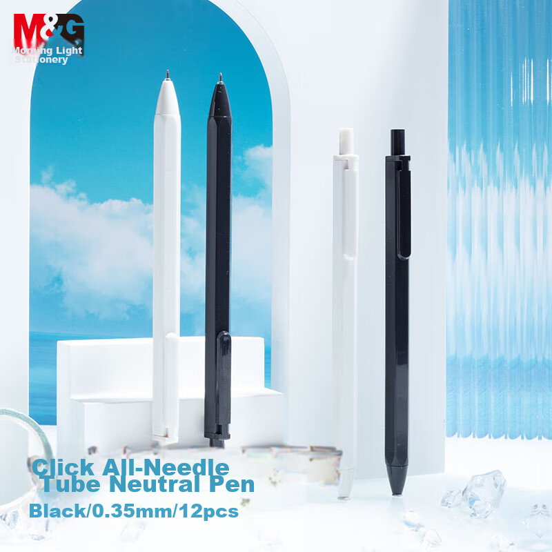 M&G 0.35mm Black Gel Pen AGP83007A