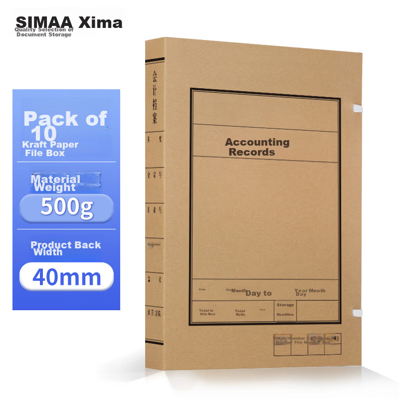 SIMAA Accounting File Box 4cm Black Text Premium