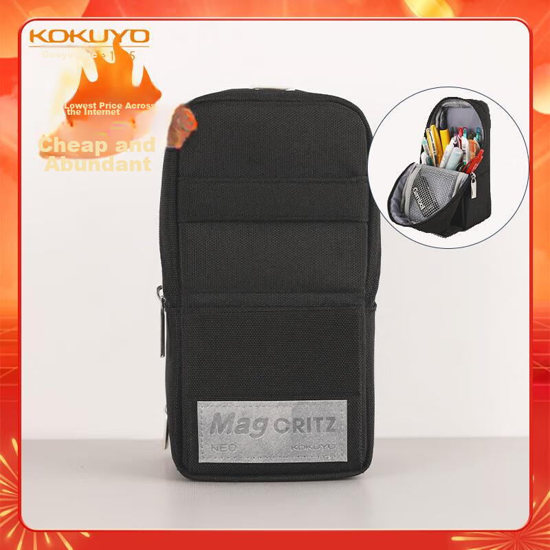KOKUYO Student Pencil Case with Phone Stand