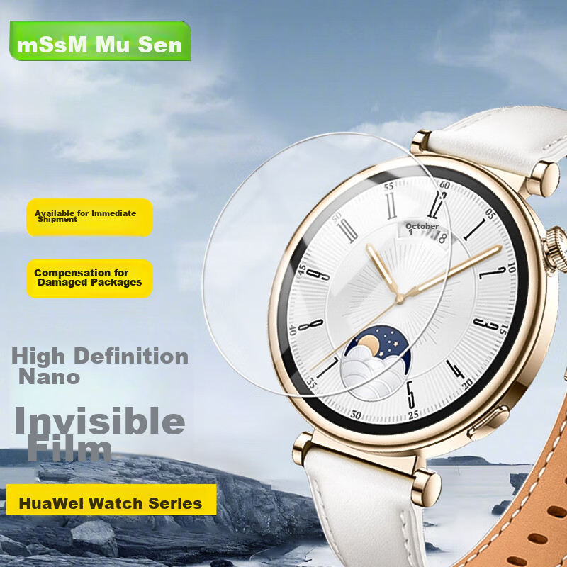 MSSM Full Screen Film for Huawei GT5