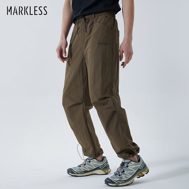 MARKLESS Men's Quick-Dry Hiking Trousers