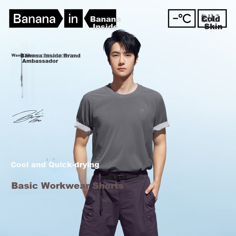 Bananain Wang Yibo Men's Cooling Quick-Dry Cargo Shorts