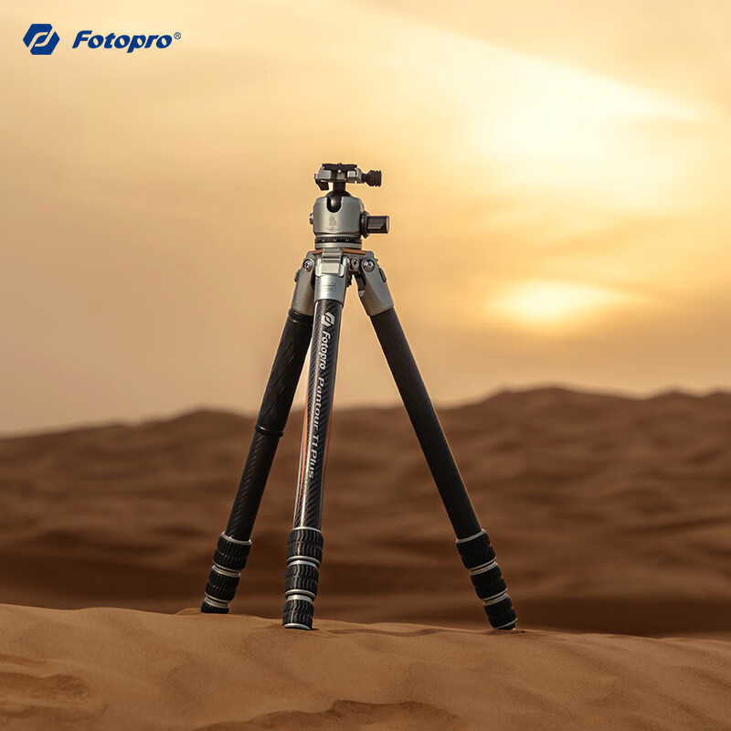 Fotopro T1 Plus Carbon Fiber Tripod