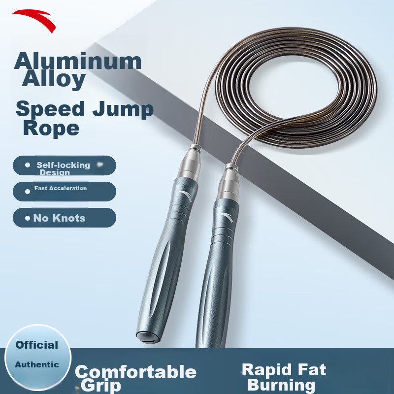 ANTA Steel Wire Aluminum Alloy Speed Jump Rope for Fitness and Exams