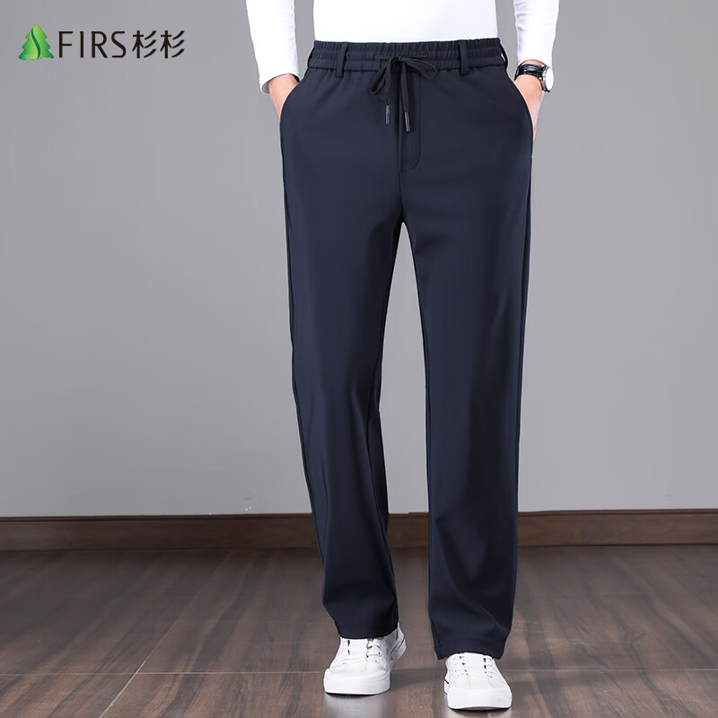 FIRS High-Elasticity Men's Casual Pants