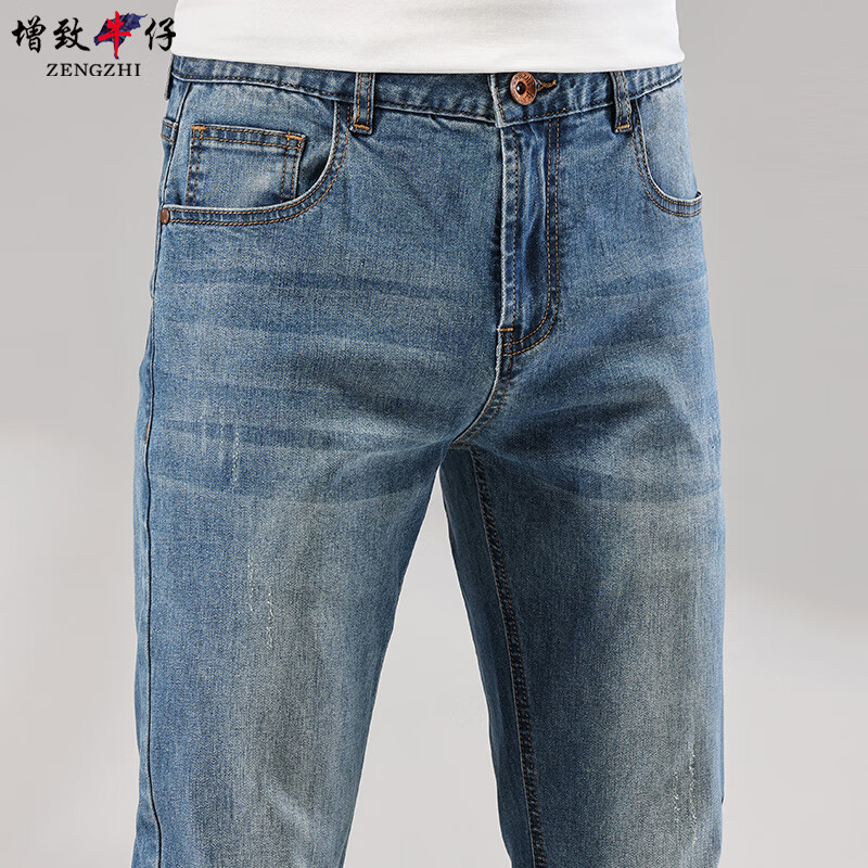 ZENGZHI Men's Stretch Blue Jeans, Size 29