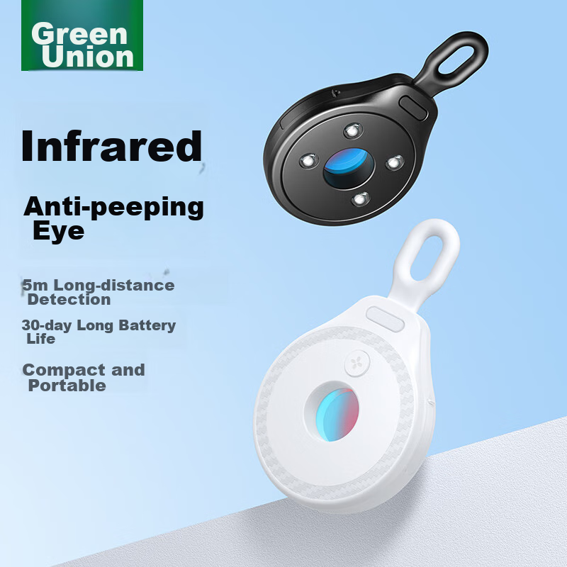 UGREEN Hotel Camera Detector Anti-Spy Infrared Scanner