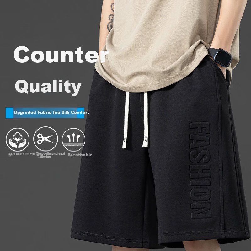 I'M DAVID Men's Casual Sports Shorts